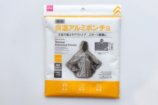 ダイソー 簡易保温アルミポンチョ パッケージ