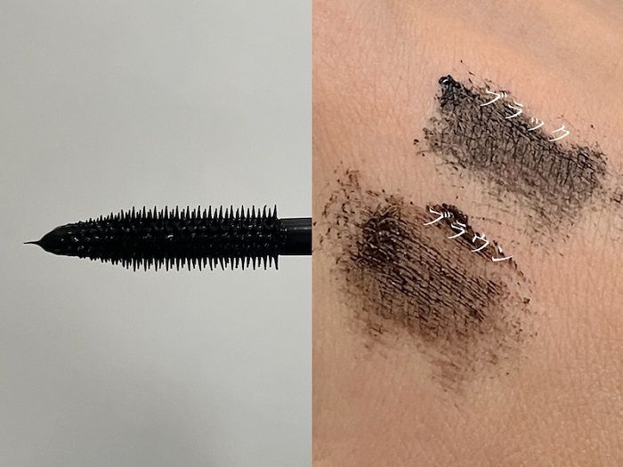 イルムAIマスカラの色 