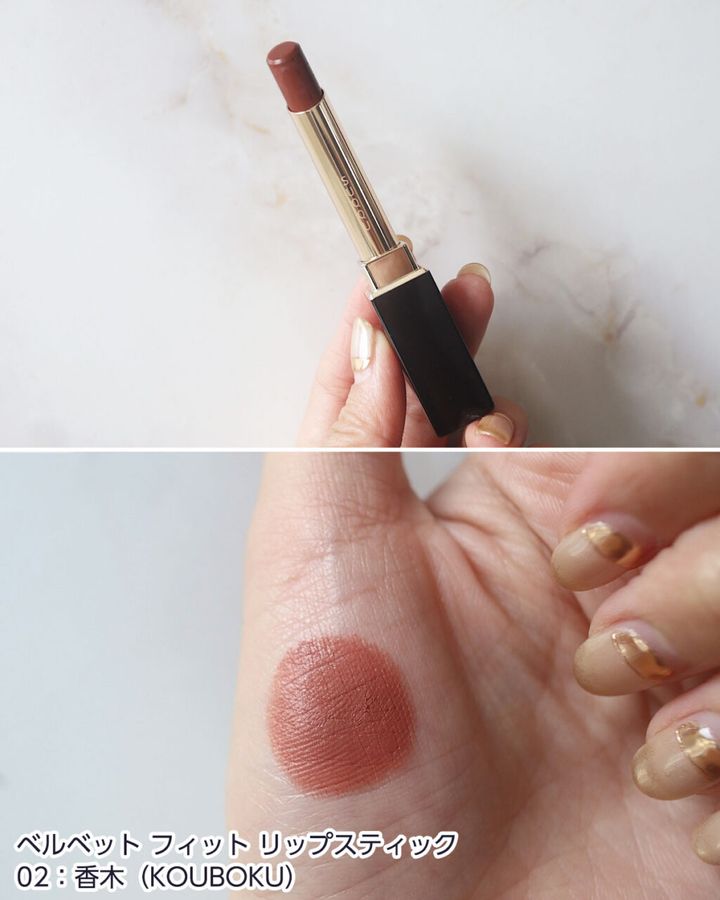 02：香木（KOUBOKU）