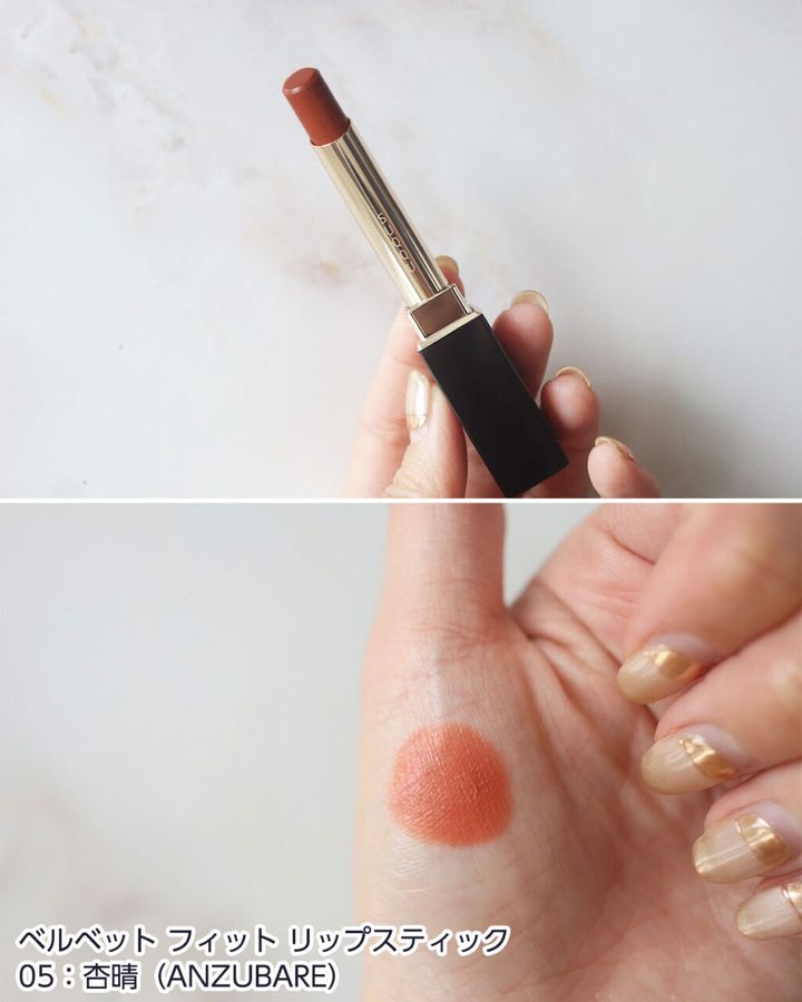 05：杏晴（ANZUBARE）