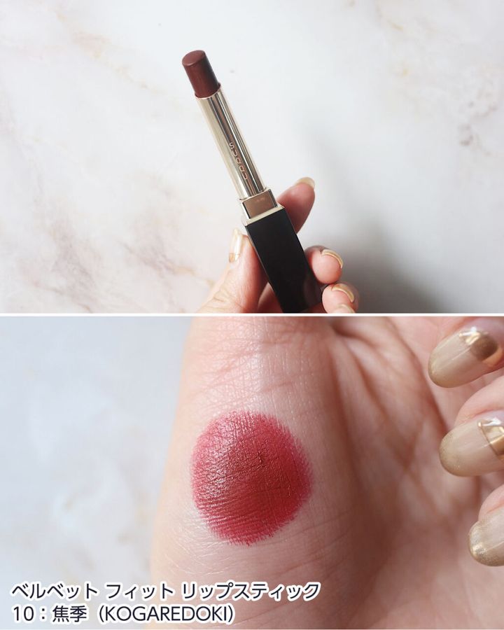 10：焦季（KOGAREDOKI）