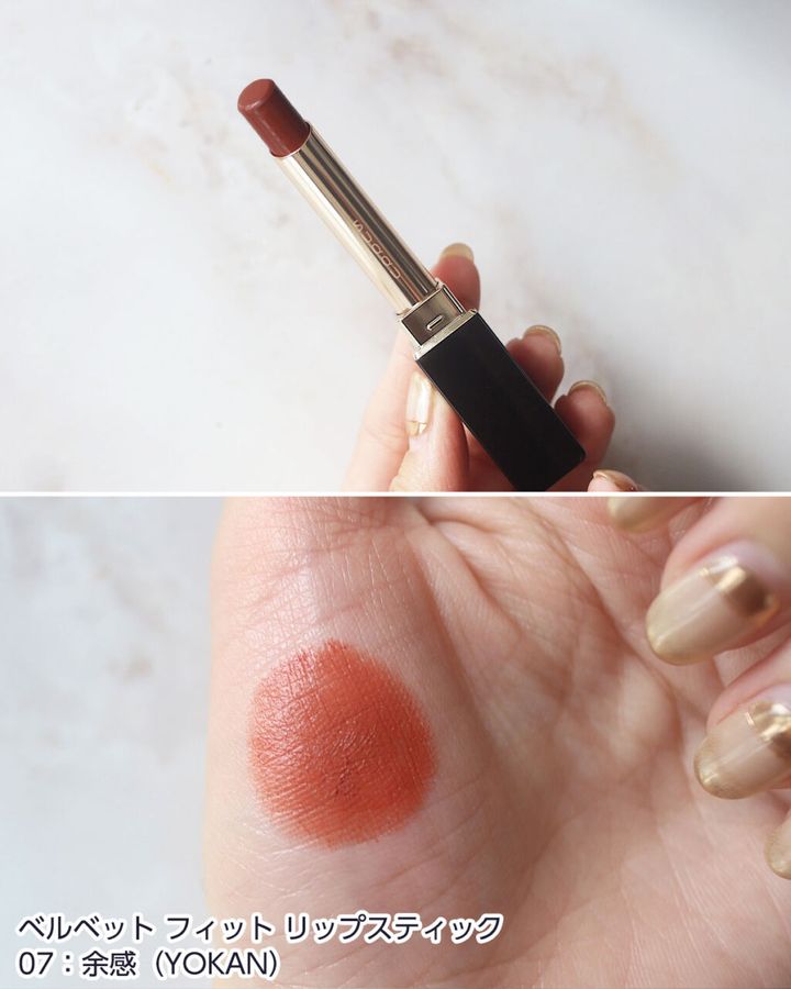 07：余感（YOKAN）