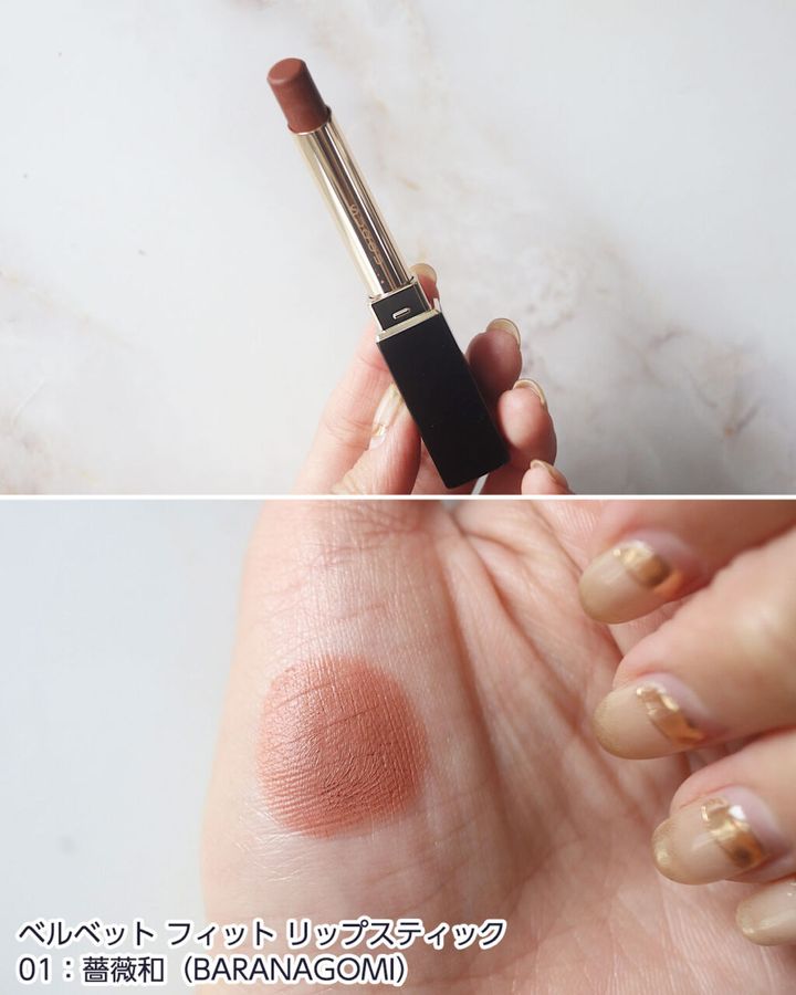 01：薔薇和（BARANAGOMI）