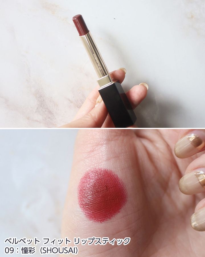 09：憧彩（SHOUSAI）