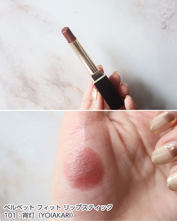 101：宵灯（YOIAKARI）【限定色】