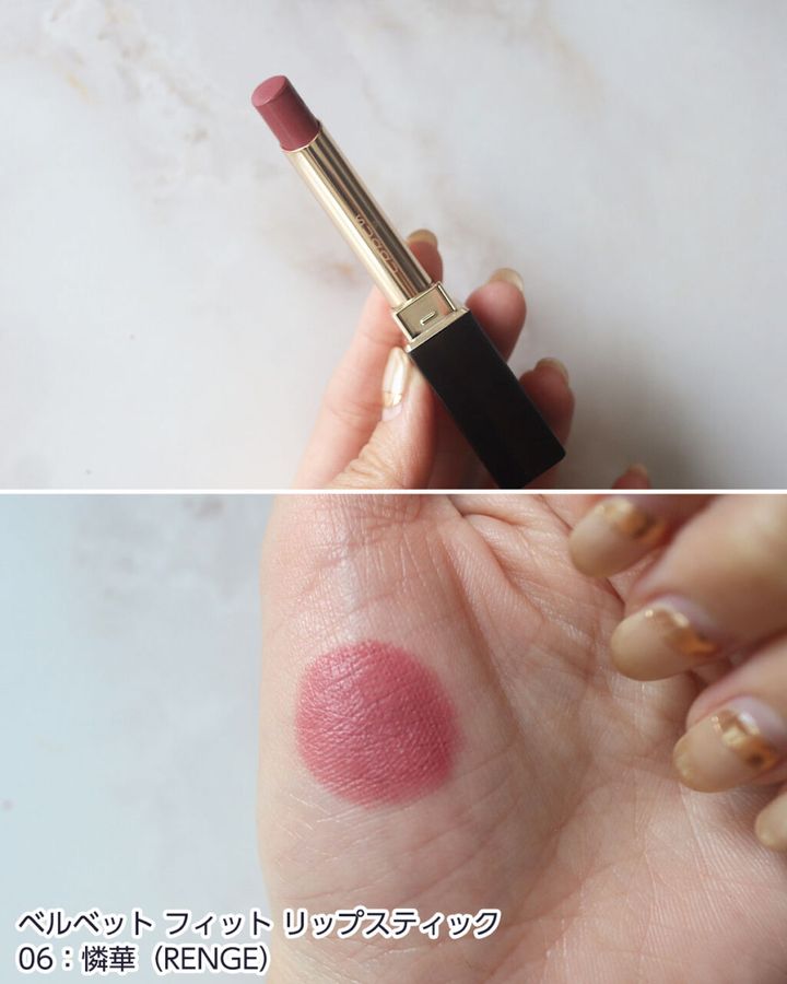 06：憐華（RENGE）