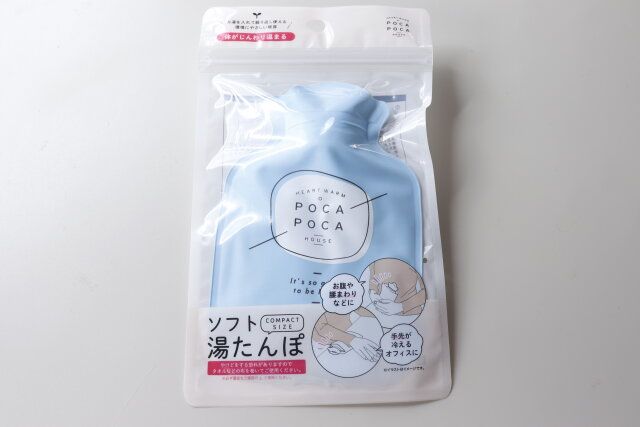 セリア ソフト湯たんぽ パッケージ