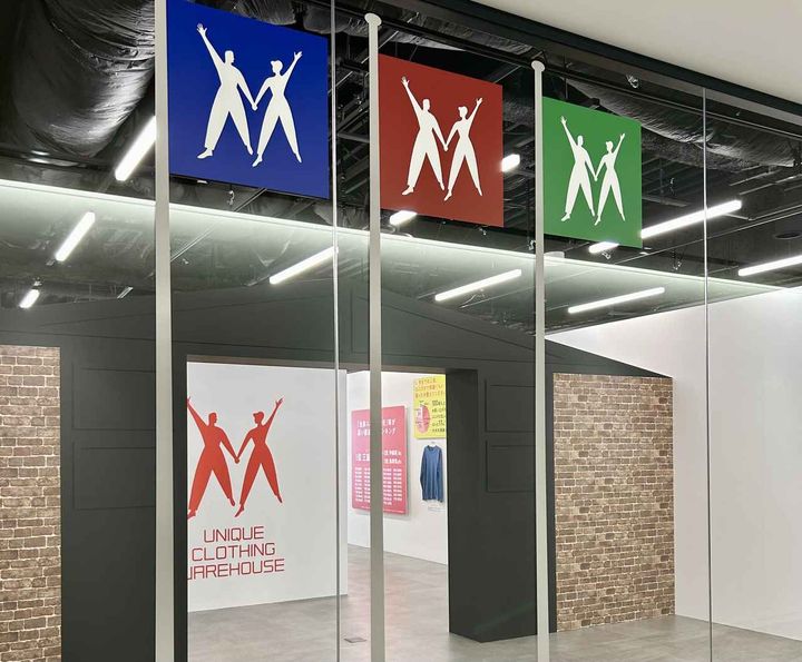 画像1: www.uniqlo.com