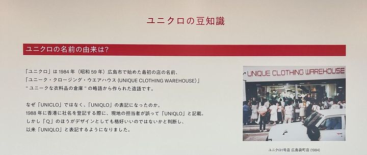 画像2: www.uniqlo.com