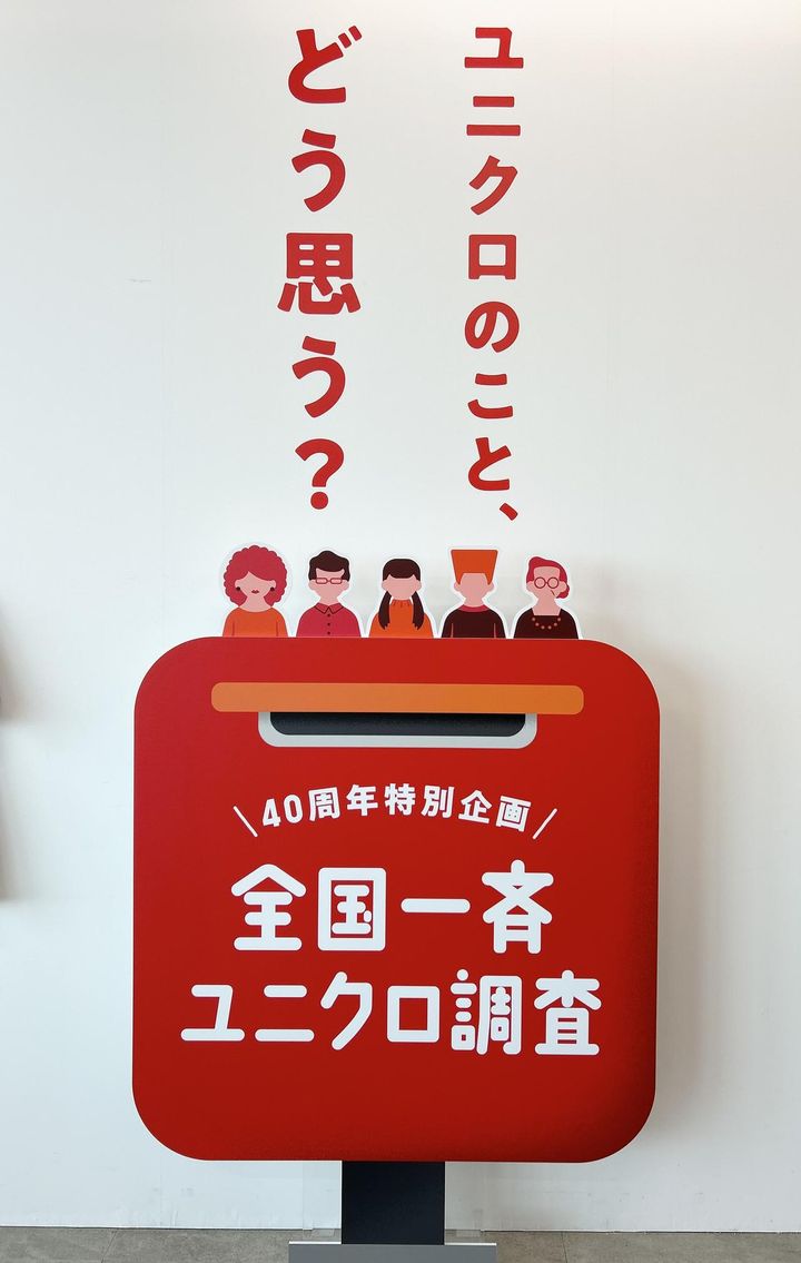 画像10: www.uniqlo.com