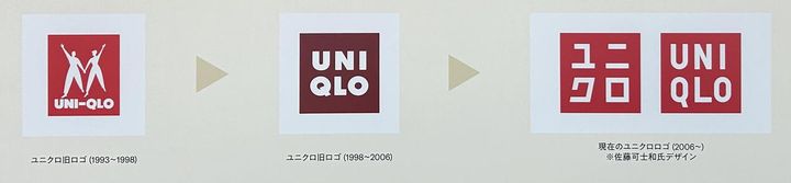 画像5: www.uniqlo.com