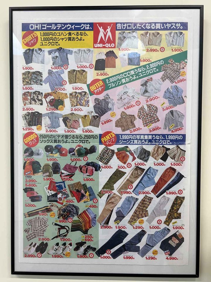 画像6: www.uniqlo.com