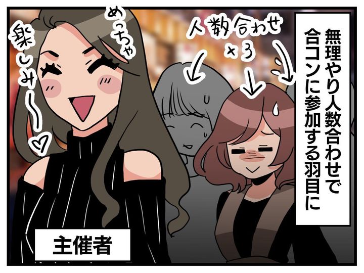 画像1: は？ アンタがそれを言う？