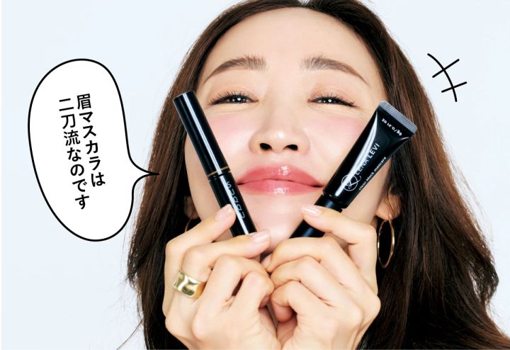 神崎 恵「これ いいよ図鑑 」 眉マスカラは二刀流なのです