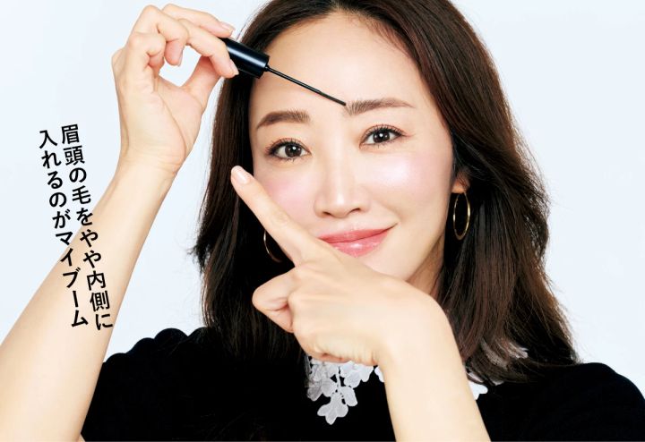 神崎 恵「これ いいよ図鑑 」 眉頭の毛をやや内側に入れるのがマイブーム
