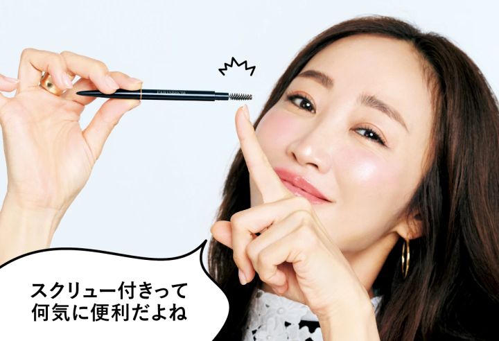 神崎 恵「これ いいよ図鑑 」 スクリュー付きって何気に便利だよね