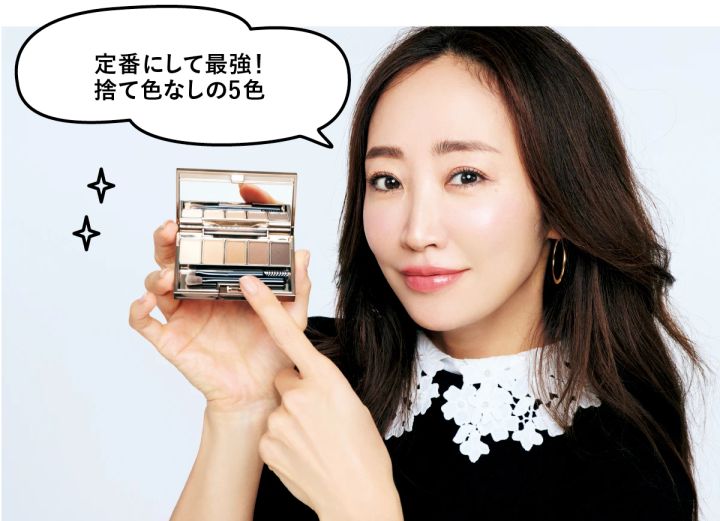 神崎 恵「これ いいよ図鑑 」 定番にして最強！ 捨て色なしの5色