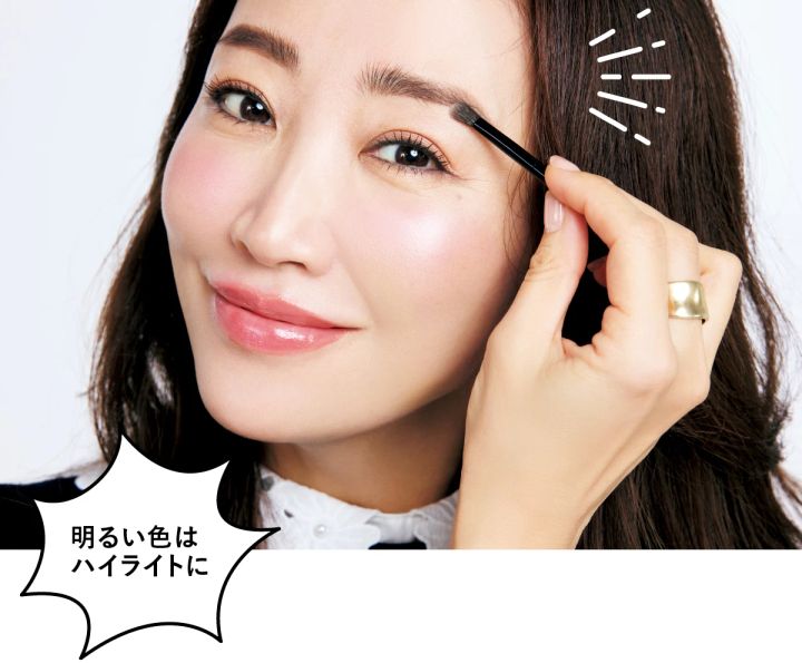 神崎 恵「これ いいよ図鑑 」 明るい色はハイライトに