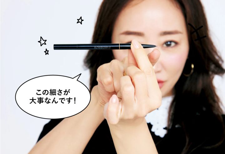 神崎 恵「これ いいよ図鑑 」 この細さが大事なんです！