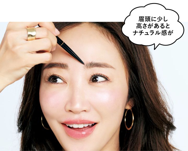 神崎 恵「これ いいよ図鑑 」 眉頭に少し高さがあるとナチュラル感が