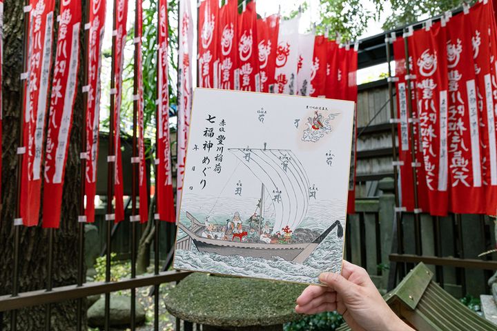 「七福神めぐり色紙」1500円