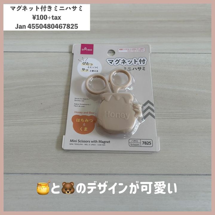 画像: 出典：Instagram