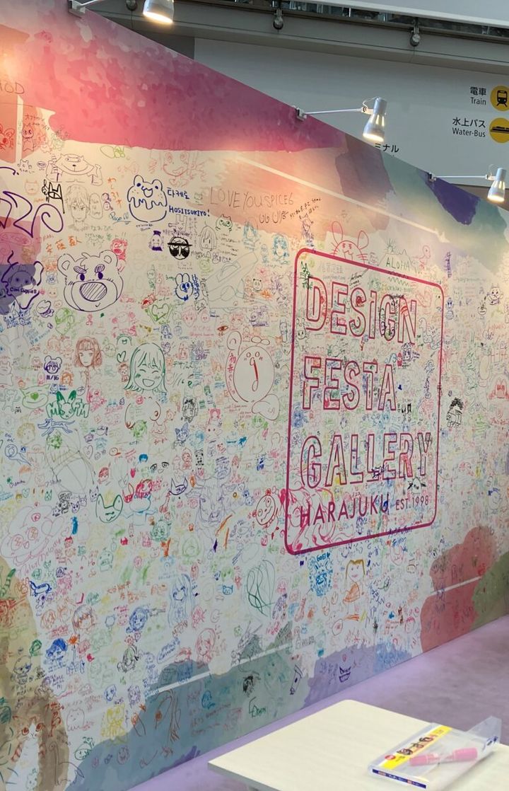 デザインフェスタ アートボード