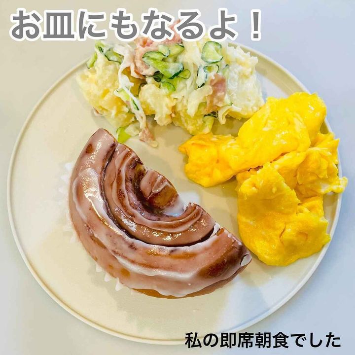 画像4: 出典：Instagram