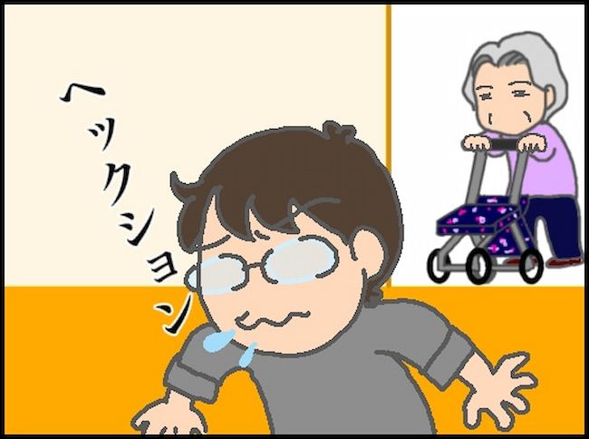 #頑張り過ぎない介護 126