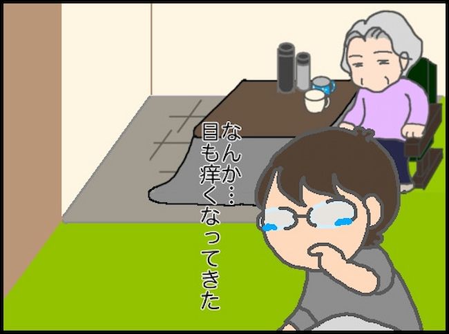 #頑張り過ぎない介護 126