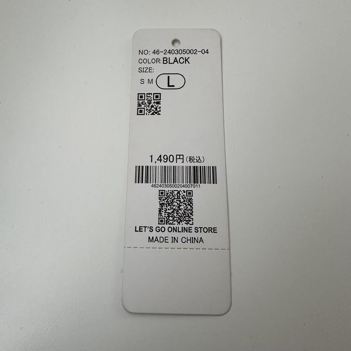 画像2: レイヤード