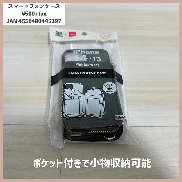 画像4: 出典：Instagram