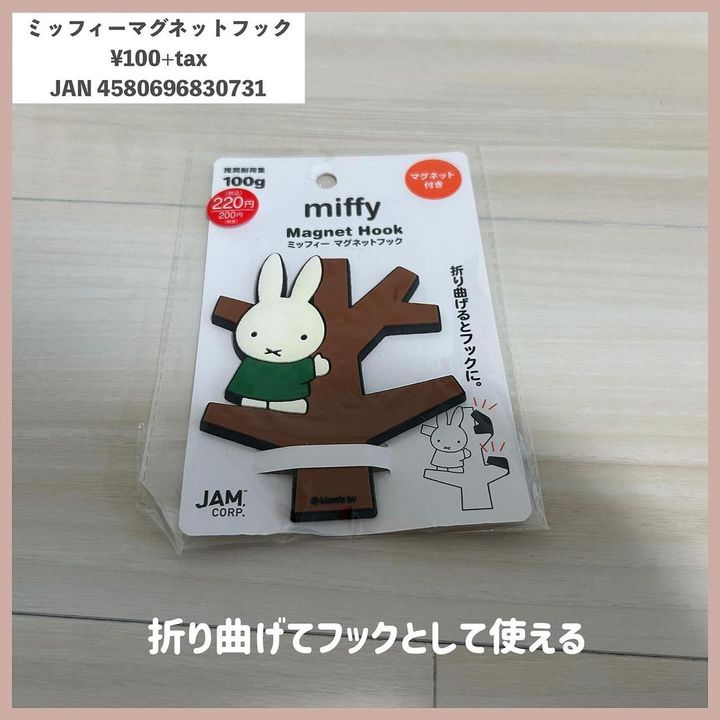 画像3: 出典：Instagram