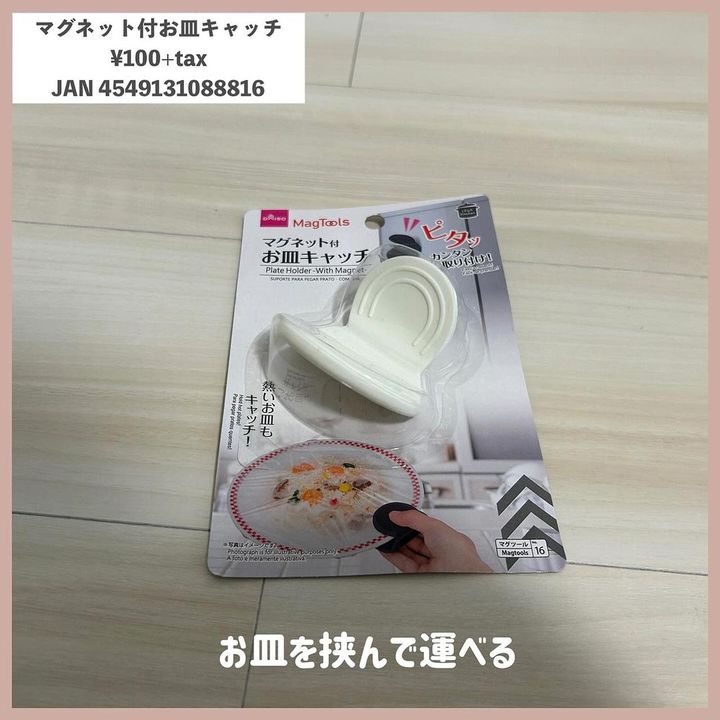 画像2: 出典：Instagram