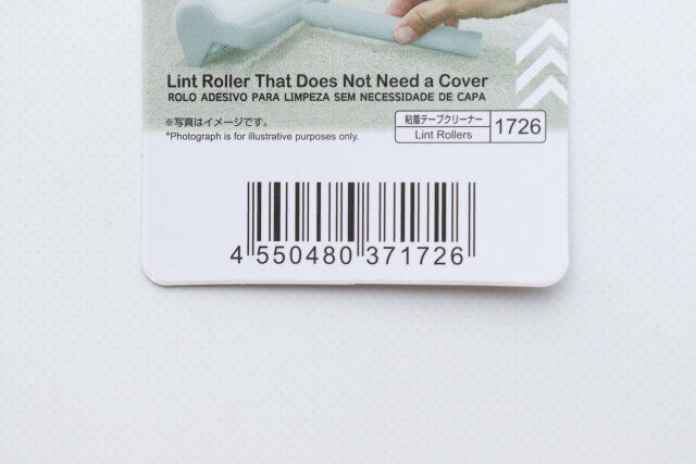 ダイソー カバーがいらない粘着テープクリーナー JANコード
