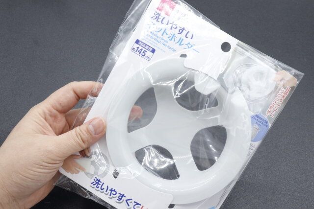 ダイソーのキッチン排水口用洗いやすいネットホルダーのレビュー