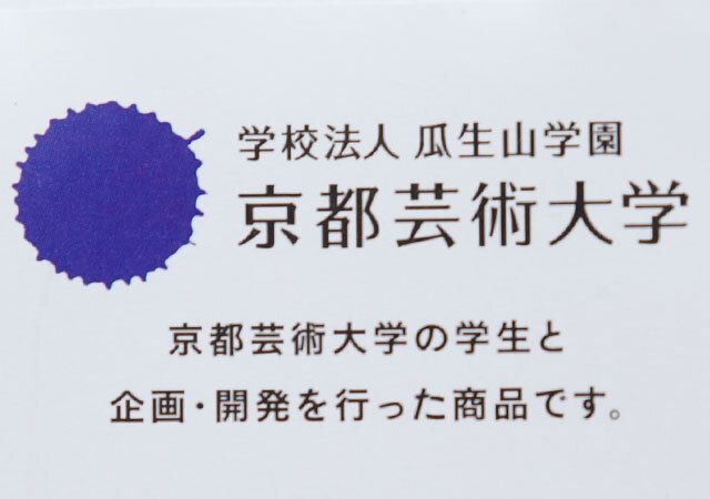 ダイソー 棚板を付けられるファイルボックス コラボ