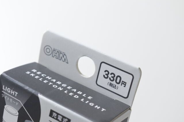 ダイソーのオーム電機の充電式 LED スケルトンライト
