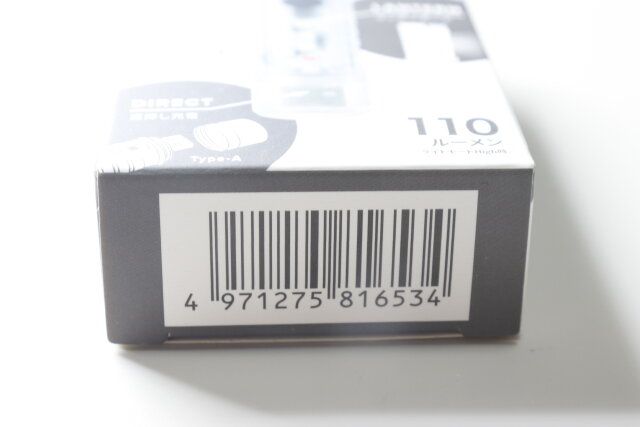 ダイソーの充電式 LED スケルトンライトのJANコード