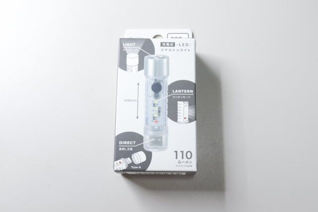 ダイソーの充電式 LED スケルトンライトのパッケージ