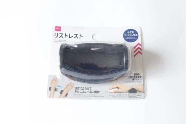ダイソー リストレスト手首保護クッション パッケージ