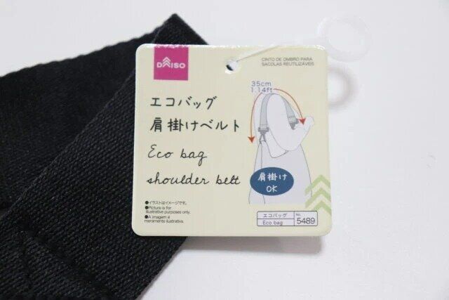 ダイソー エコバッグ肩掛けベルト 商品タグ