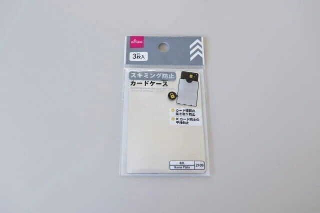 ダイソー スキミング防止カードケース（3枚） パッケージ