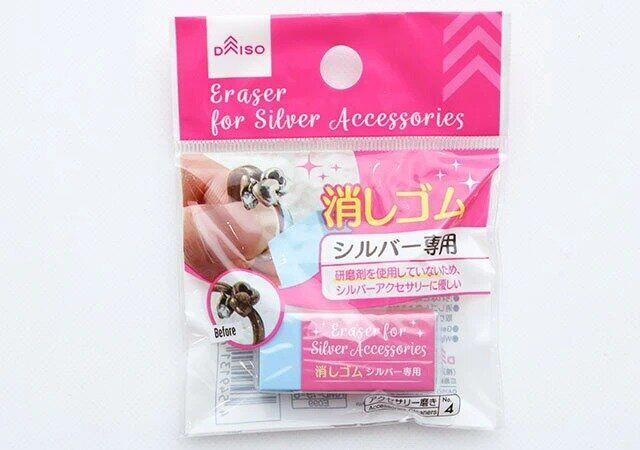 ダイソー 消しゴム シルバー専用 パッケージ