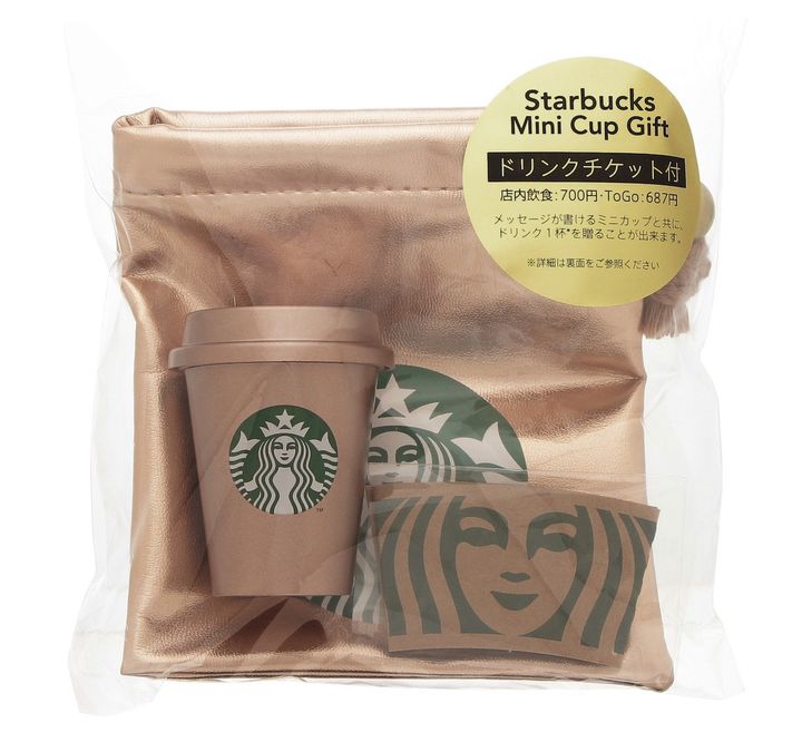 「ホリデー2024スターバックスミニカップギフトゴールド 」1150円 【ドリンク引換有効期間】2024年11月22日（金）～2025年5月18日（日） 【ドリンク交換チケット】700円（店内利用）、687円（持ち帰り）までのドリンクと交換可能