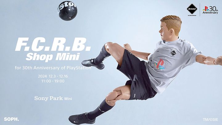 絶対に欲しい…「初代PlayStation」の限定ユニが発売！その入手方法は