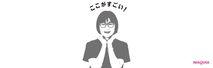 むくみがスッキリと大絶賛！【ここだけの話 第3回 MAEÉ 着圧ソックス】_9