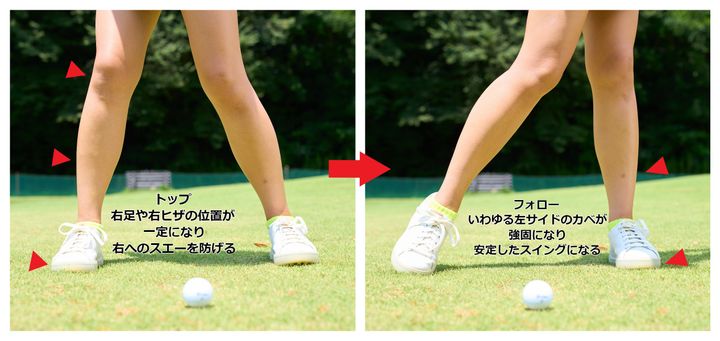 アイアンのミート率をすぐに上げる！「足の指先で…」と女子プロが解説