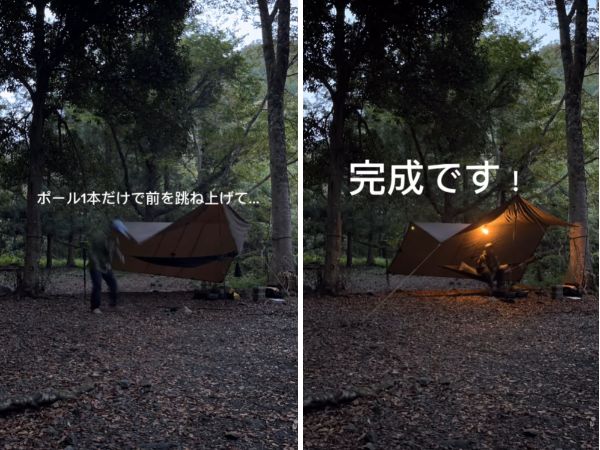 雨でも快適に過ごせる！身軽で簡単にできるハンモック泊のやり方が天才すぎた