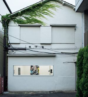 ギャラリー〈KAYOKOYUKI〉外観